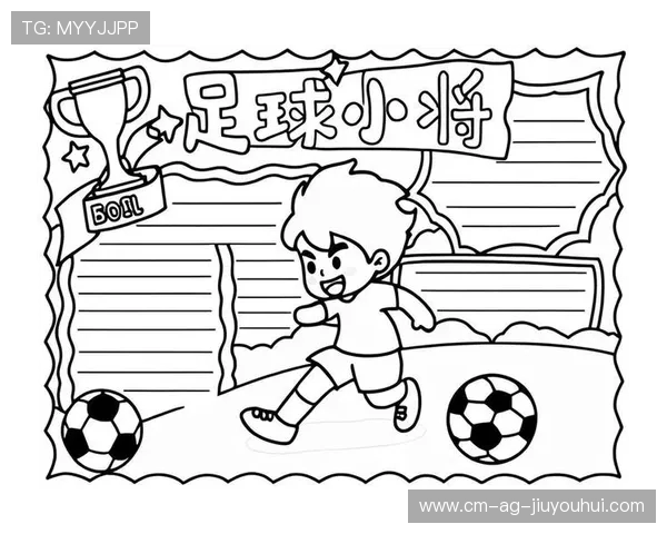 详解如何一步步手绘可爱足球熊猫娃娃的完整入门教程指南实操版